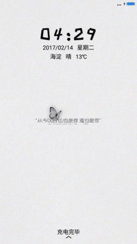 从今以后都是你
