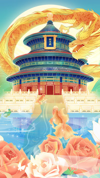 北京天坛的建筑文化