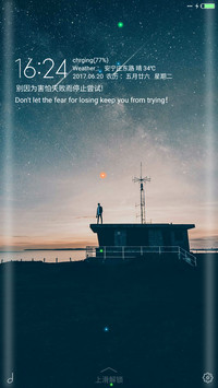 追逐我的明天 Plus
