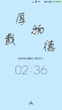中国风