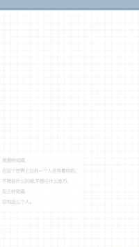如约而至的你