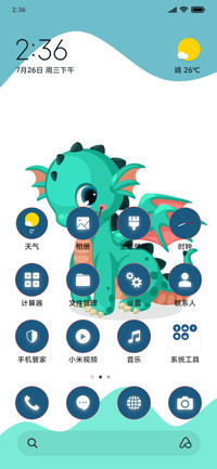 Baby Dragon_3MDS