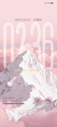 ins简约粉色雪山