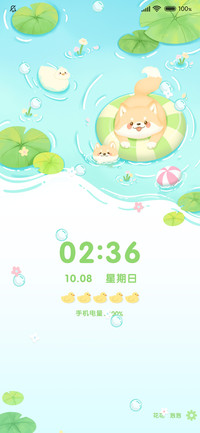 旺柴的夏日清凉季