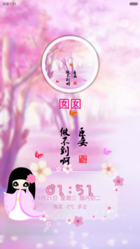 囡囡-臣妾做不到(自由桌面，全图标覆盖，自定义锁屏)