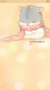 萌萌仓鼠大集合（好评返现.12锁屏.6桌面）