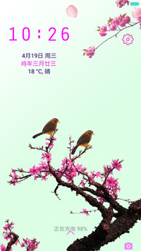 鸟语花香自由飞翔
