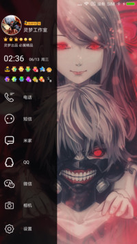 东京喰种
