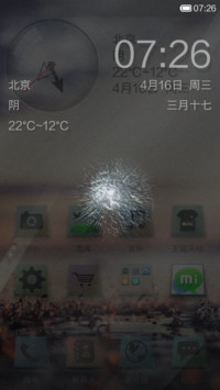 玻璃风（击碎玻璃解锁）