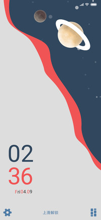 星河