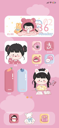 小公举的假日