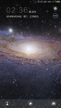 星空闪烁