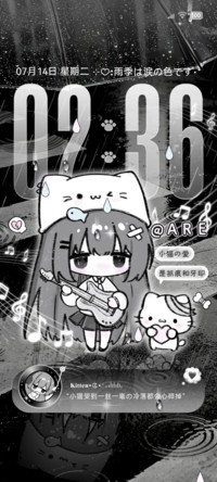 OS亚系阴雨天少女