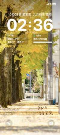 ins秋日浪漫