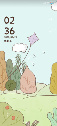 春日