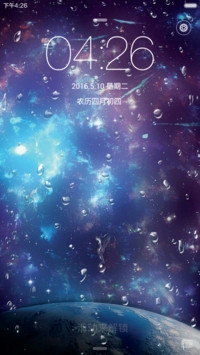 梵星（好评返现+自由桌面）