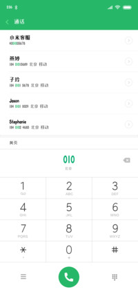 招财进宝