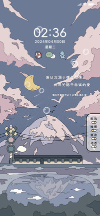 浮世绘  温柔山间