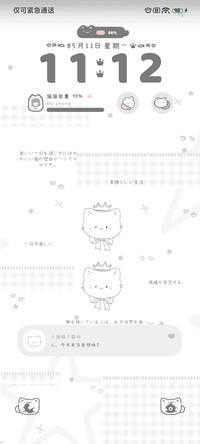 小猫寄语