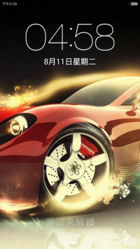 炫酷超跑