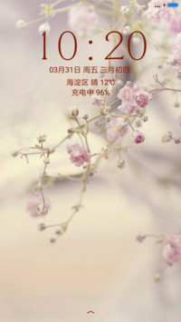 慕夏