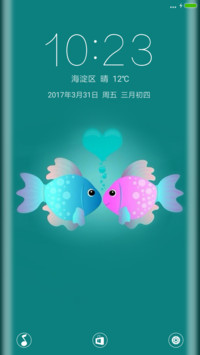 相恋