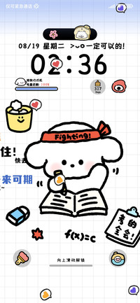 小熊崽治 快去学习