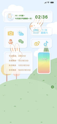 清新小兔子