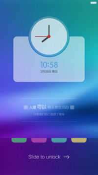 灵动Pure体验版