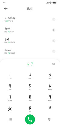 请再次做我的棋子