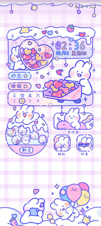 软萌兔趣味扭蛋机