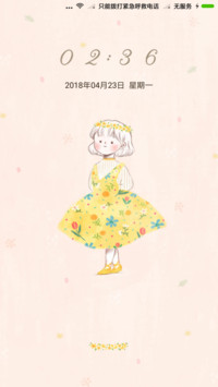 森系少女