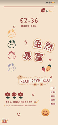 钱兔无量 多文案