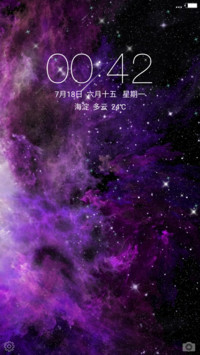 紫色星空（3D重力+流星特效）