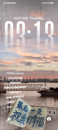Pro 欲言不止