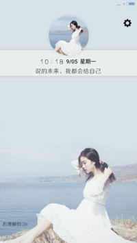 我会给自己未来