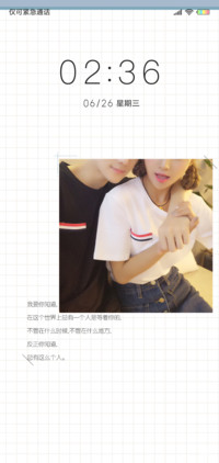 如约而至的你