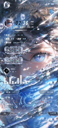 水波灵动眼眸 双屏