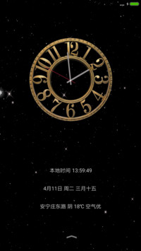 酷炫星空