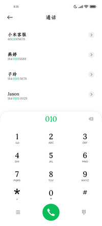 粗楷体精修版