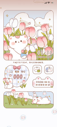 草莓熊的郁金香花园