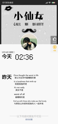 丧气少女