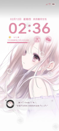 OS光栅二次元少女