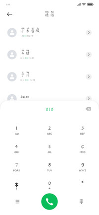 曾经的誓言拼音体