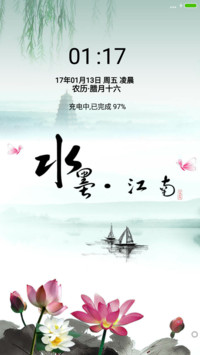水墨江南