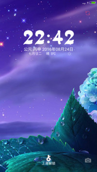 【好评送红包】梦幻星空