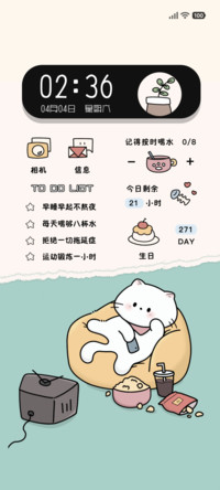 可爱 摆烂日记