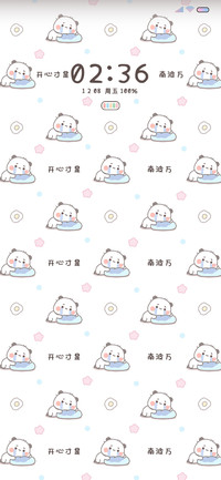 一二平铺创意壁纸