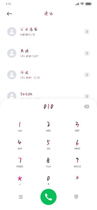 漫步百花间画中仙