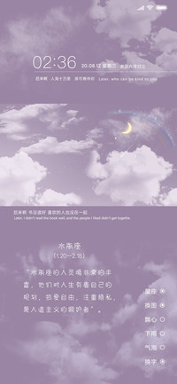 天空下 星约定